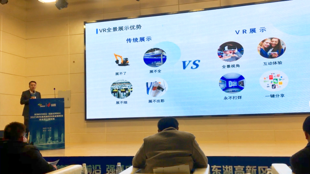 酷雷曼受邀亮相2023東湖高新區(qū)科技成果轉(zhuǎn)化專場(chǎng)，跨界融合展現(xiàn)日用百貨銷售新圖景