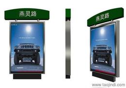 街頭新名片 宿遷飛通廣告讓太原路名牌制作更卓越