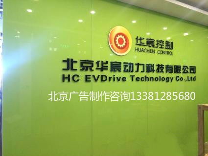 點亮門頭招牌，重塑品牌形象 朝陽十里河廣告標識制作為您定制專屬視覺標識