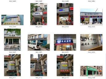 成都廣告牌制作 從設計到安裝，打造個性招牌的全流程解析