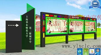 青島廠家精心打造室內(nèi)外宣傳欄與廣告制牌的專業(yè)之道
