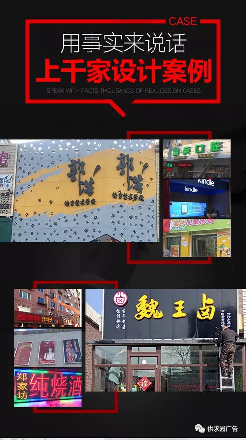 照亮品牌 專業(yè)戶外燈箱牌匾與廣告制牌的魅力