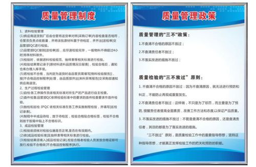 圖文店常見業(yè)務(wù) 政府與學(xué)校制度牌材質(zhì)的全面解析