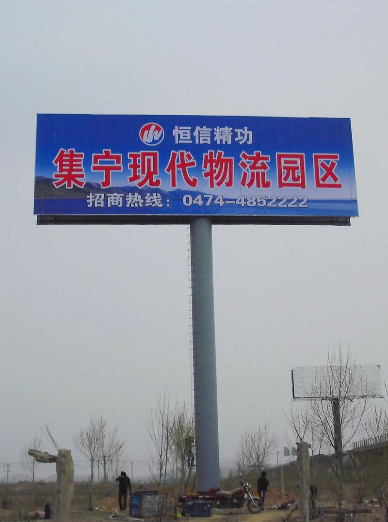烏拉特前旗擎天柱廣告牌源頭廠家 品質(zhì)與實(shí)力的象征